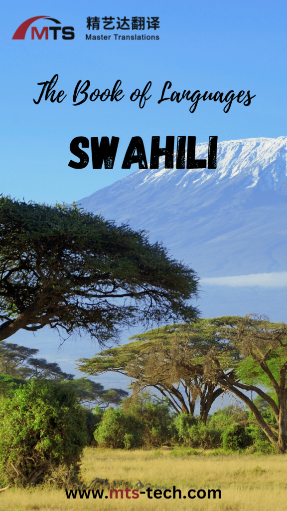 The Book of Languages - Swahili