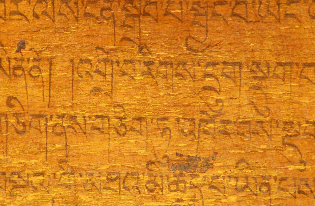 The Book of Languages - Tibetan